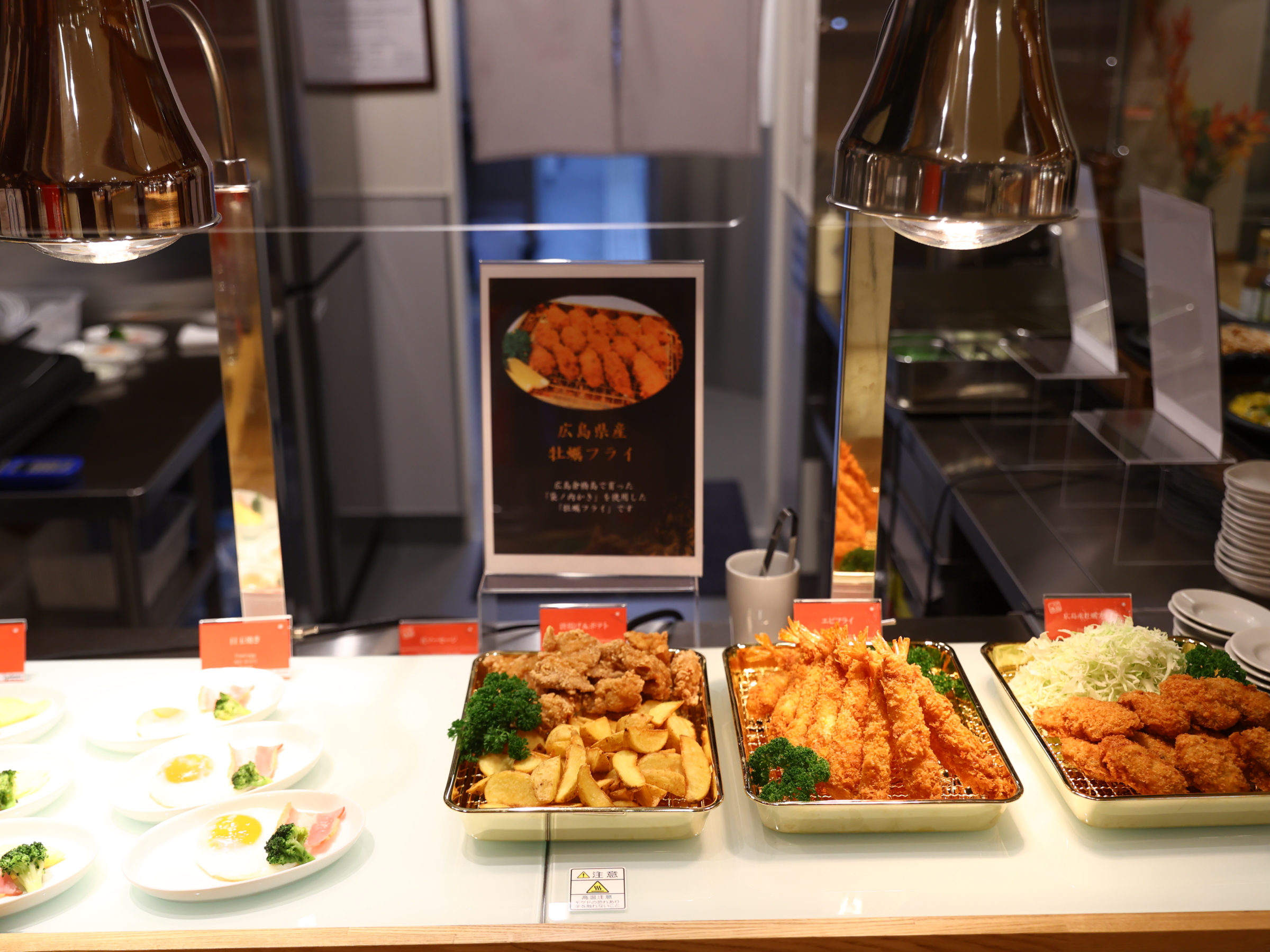 Dormy Inn Hiroshima AnnexOver view