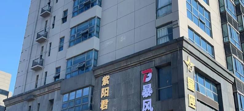 暴风电竞酒店(瑶湖师大店)图片