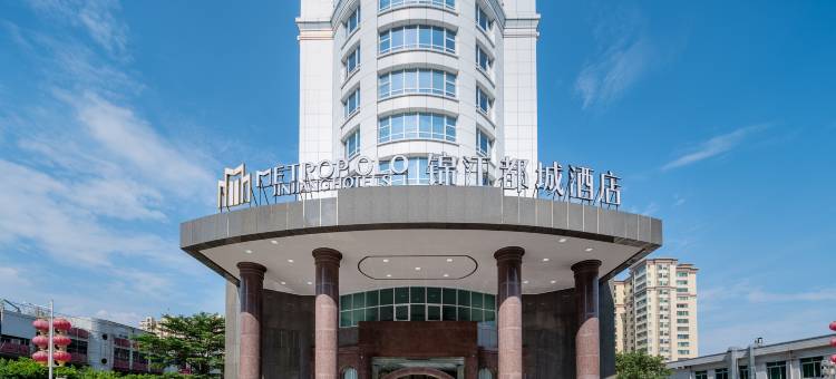 东莞塘厦高铁南站锦江都城酒店图片