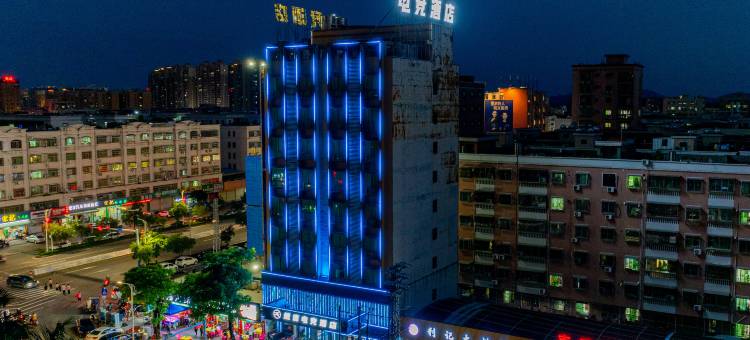 极客电竞酒店(汕尾海丰客运总站店)图片