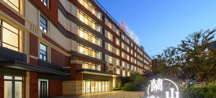 兰山假日酒店图片