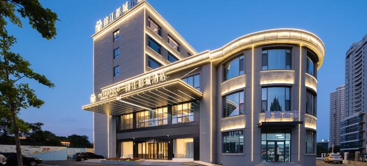 锦江都城酒店(日照万平口风景区店)图片