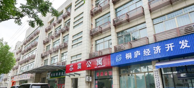 桐庐芯宸公寓(杭州桐庐店)图片