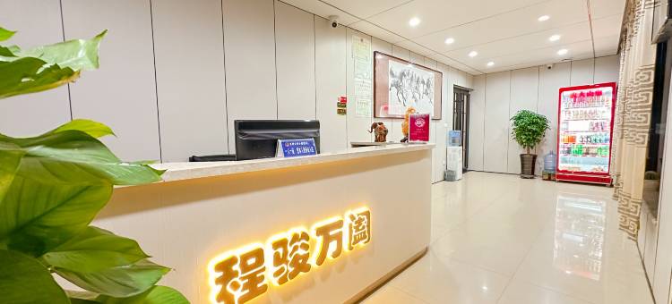 5678连锁宾馆(朝阳建设路店)图片