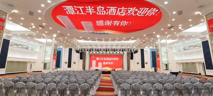 开平潭江半岛酒店图片