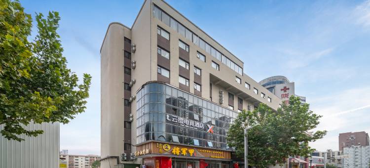 云缨电竞酒店(郑州陇海东路地铁站店)图片