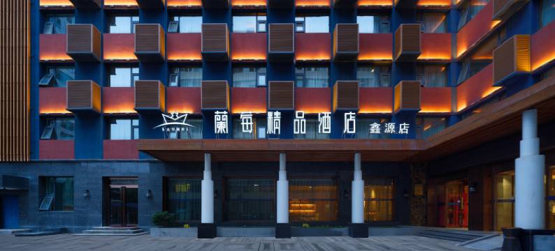 蘭莓精品酒店(兰州东方红广场环球中心店)图片