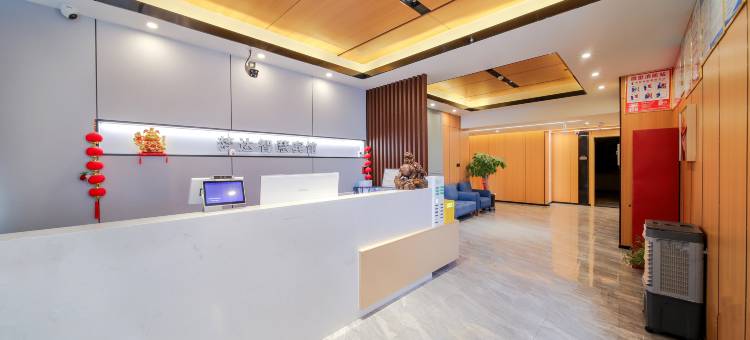 库车市梦达智慧商务宾馆(市政府太古里店)图片