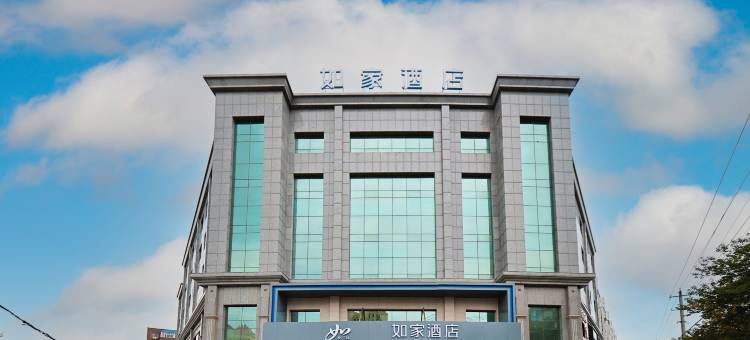 如家neo酒店(镇赉新兴南街店)图片