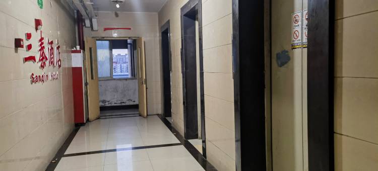 三秦青年公寓(文景路店)图片