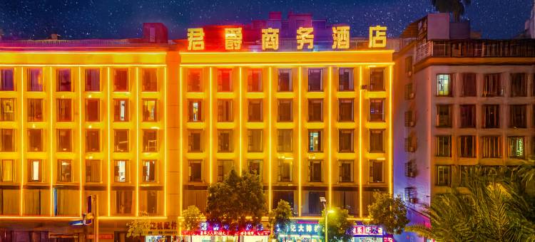 君爵商务酒店(吾悦广场天光墟玉器城店)图片