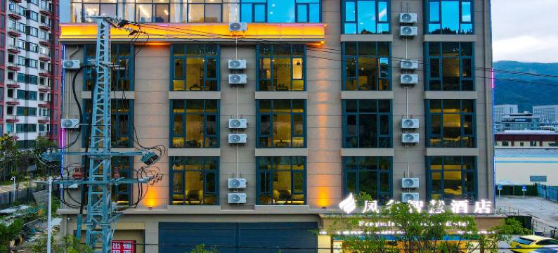 凤名智慧酒店(临沧高铁站店)图片