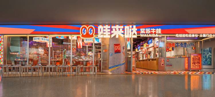 丽景酒店(咸宁中心花坛店)图片