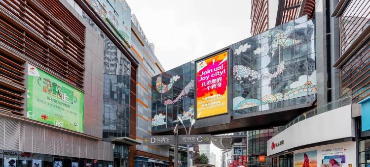 有涧民宿(沈阳中街大悦城店)图片