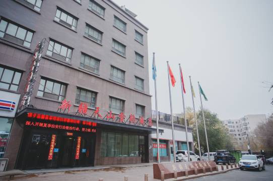 新疆天山雪豹酒店(水区文体中心店)