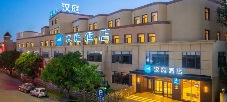 汉庭酒店(沈阳张士经济开发区店)图片
