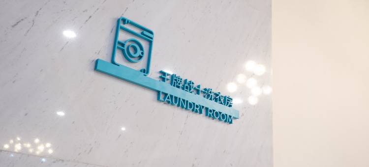 雷神电竞酒店(金沙滩海水浴场店)图片