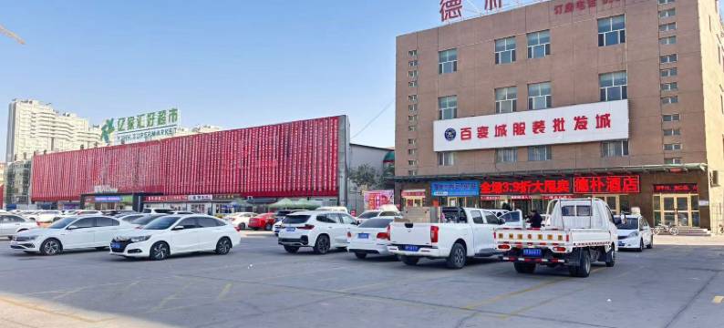 库尔勒德朴酒店图片