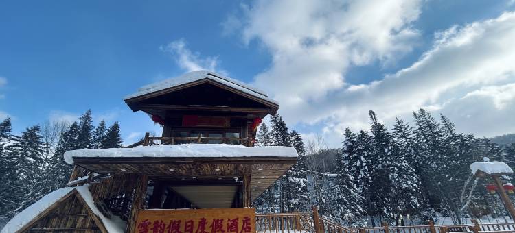 雪乡雪韵假日度假酒店(雪韵大街店)图片