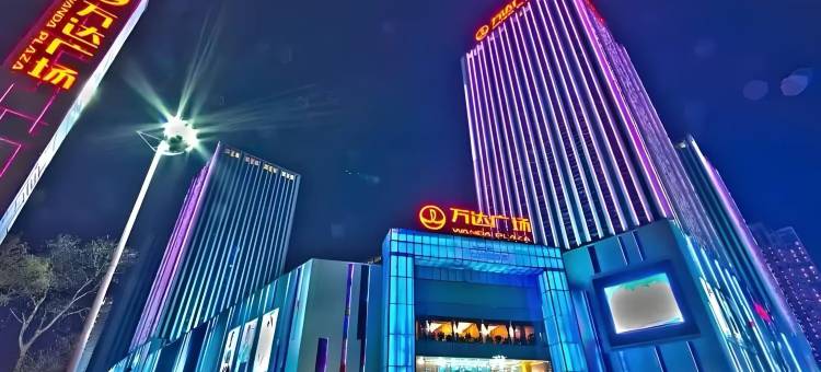 IU酒店(石家庄槐中路地铁站青园街店)图片