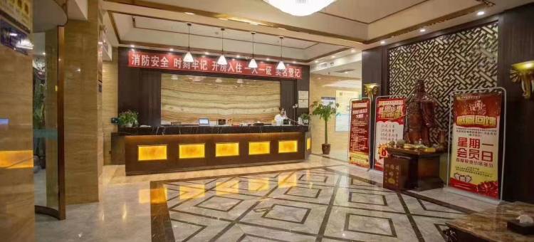 新郑龙御温泉假日酒店(龙湖商业广场宝相寺步行街店)图片
