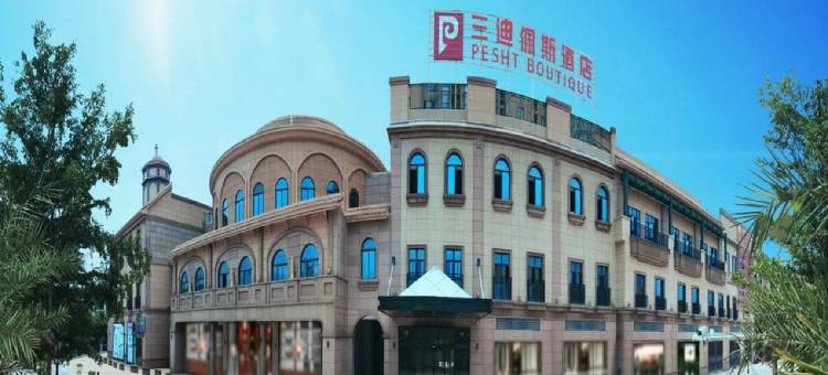 莆田三迪佩斯酒店(荔园北路莆田二中店)图片