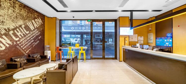 爱电竞酒店(上海江川路地铁站店)图片