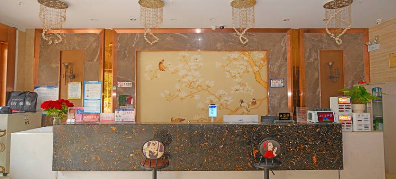 砚山御澜大酒店图片