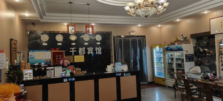 洛阳千都宾馆(洛阳火车站店)图片