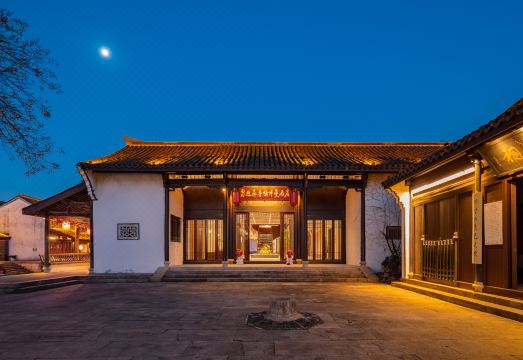 绍兴雷迪森怿曼酒店（柯岩鲁镇店）外景图