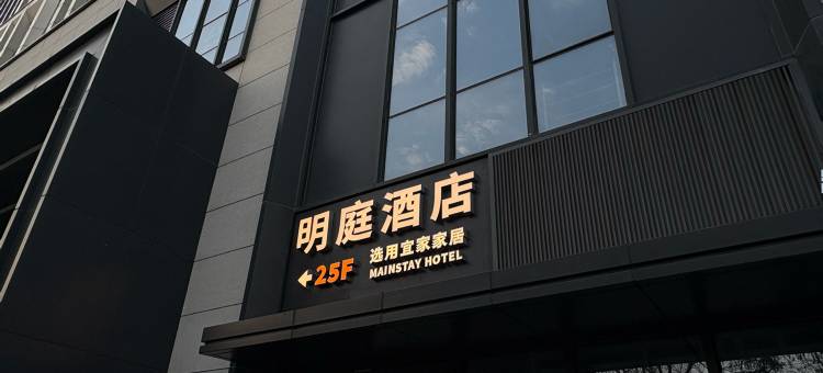 郑州龙子湖明庭酒店图片