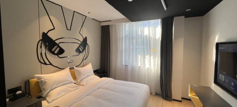 IU酒店(沧州上海广场南川老街店)图片