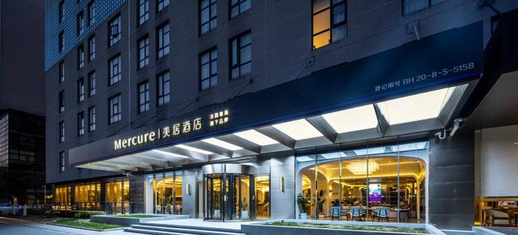 无锡江南大学美居酒店图片