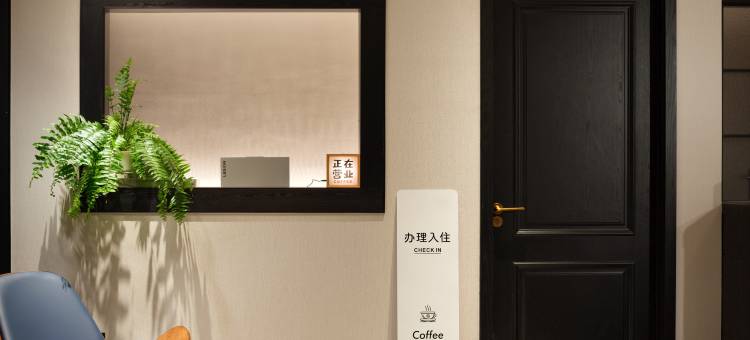 花筑·海澜Harbour设计师海景酒店(万绿园保利中央海岸店)图片