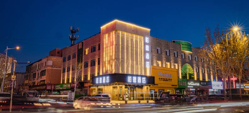 柏德酒店(东营西城万达广场店)图片