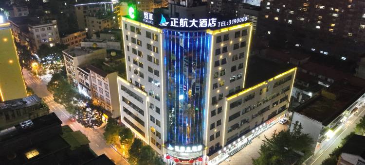 威信正航大酒店图片