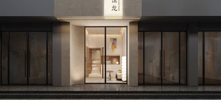 Jeannel·佳龙酒店(阆中古城状元坊店)图片