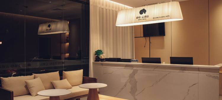 如家睿柏云酒店(南丹店)图片