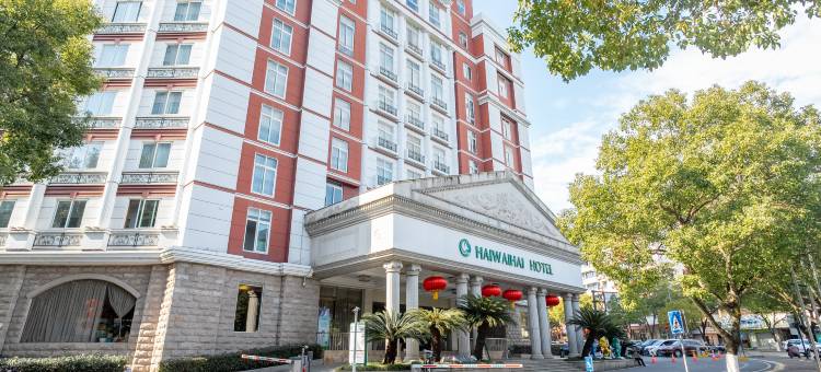 千岛湖海外海度假酒店图片