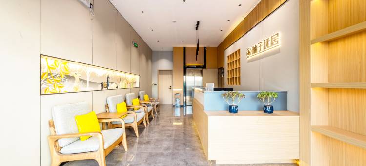 柚子优居(广州化龙店)图片