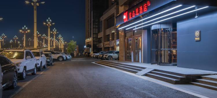 宜必思酒店(西安北站店)图片