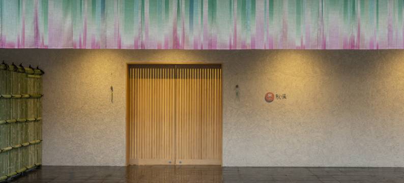 星野集团 界 秋保(Hoshino Resorts Kai Akiu)图片