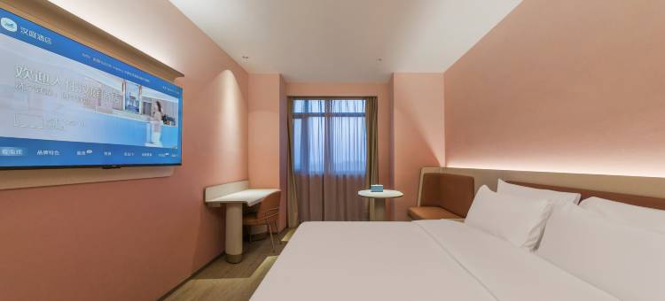 汉庭酒店(德州东站减河风景区店)图片