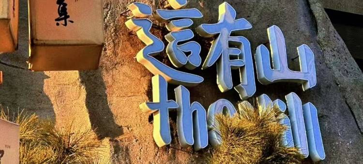 长春会展中心大华美居酒店图片