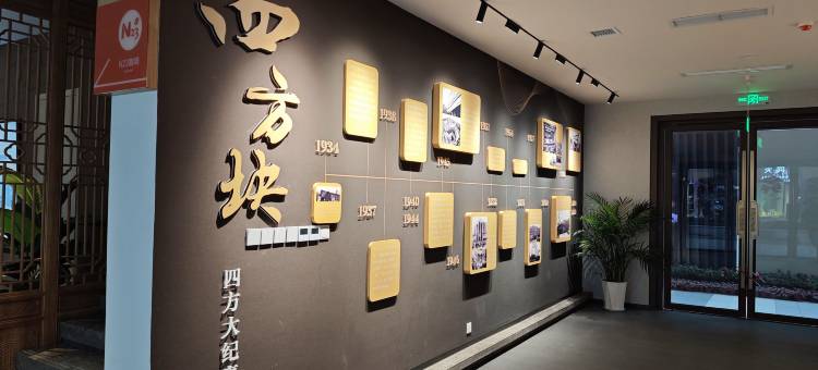 陆运酒店(内江四方块商圈店)图片