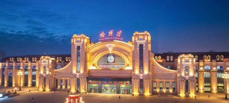 如家精选酒店(哈尔滨龙塔会展中心地铁站店)图片