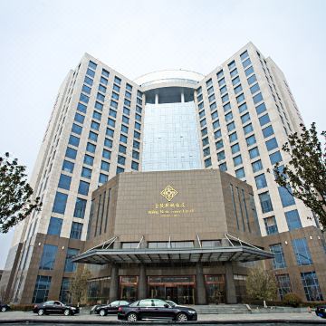 南京金陵新城饭店图片