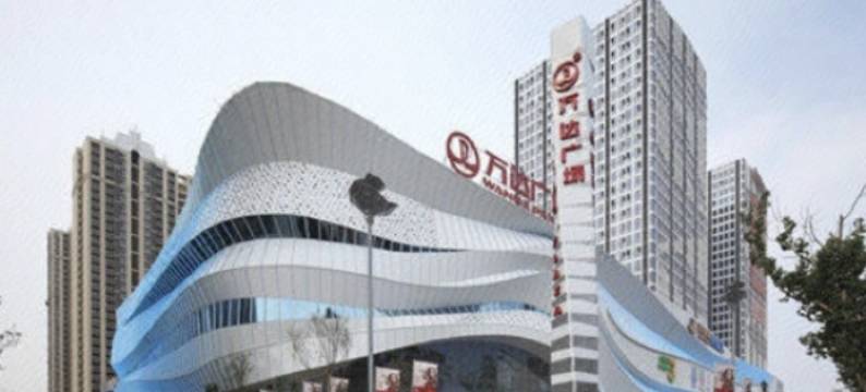 村江晓景·观影酒店 (济宁万达广场店)图片