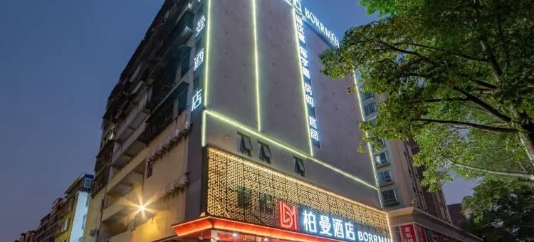 柏曼酒店(清远市政府顺盈时代广场店)图片