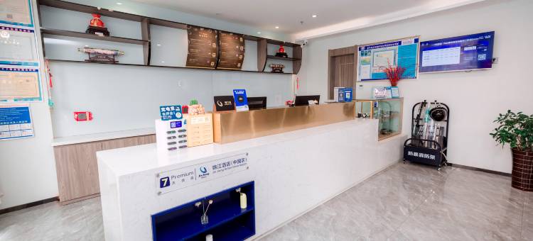 7天优品酒店(乌兰察布高铁站集宁一中店)图片